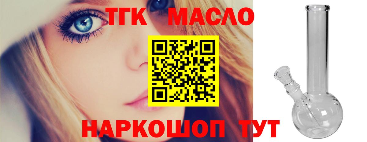 Амфетамин Саранск