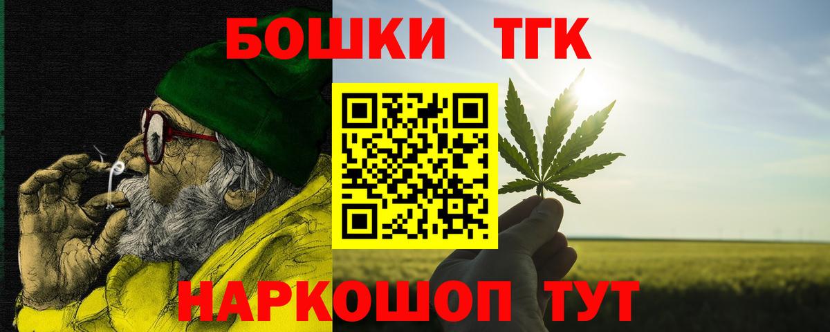 Каннабис гибрид Саранск